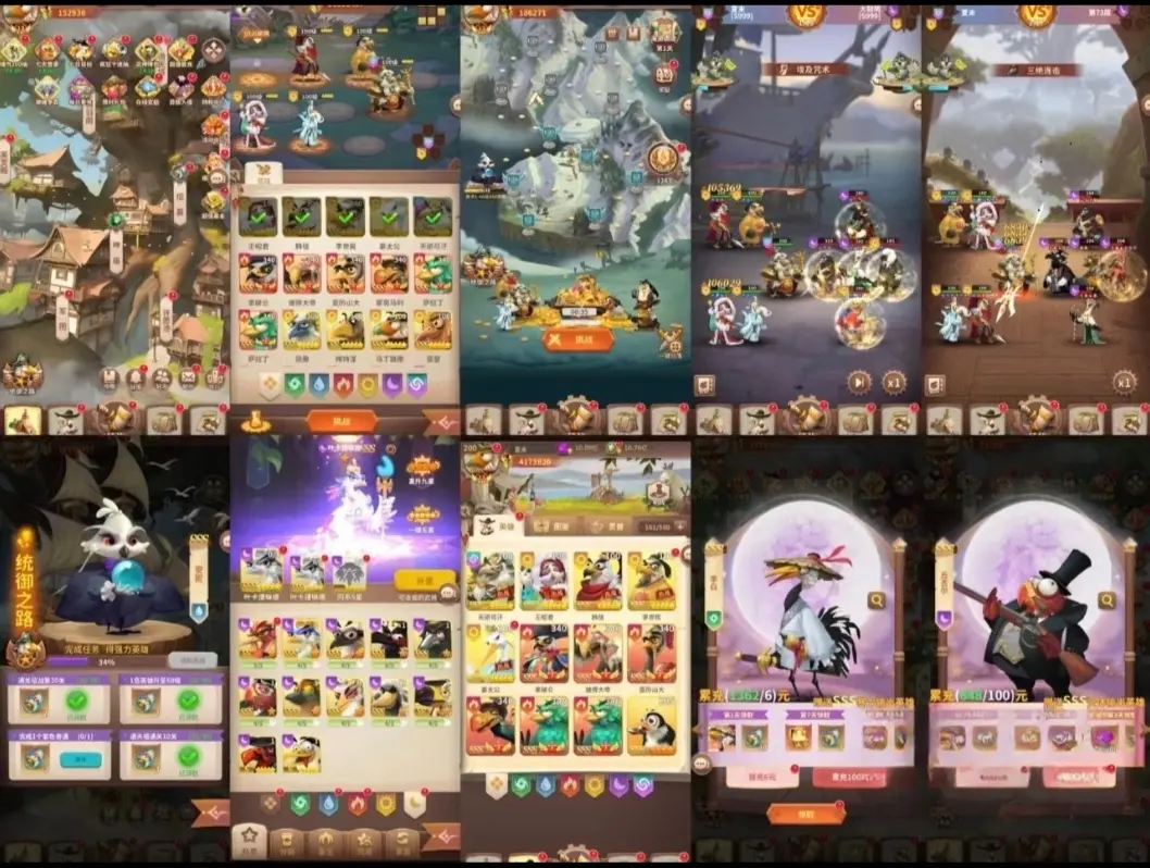 【百鸟争鸣】代码充值无限