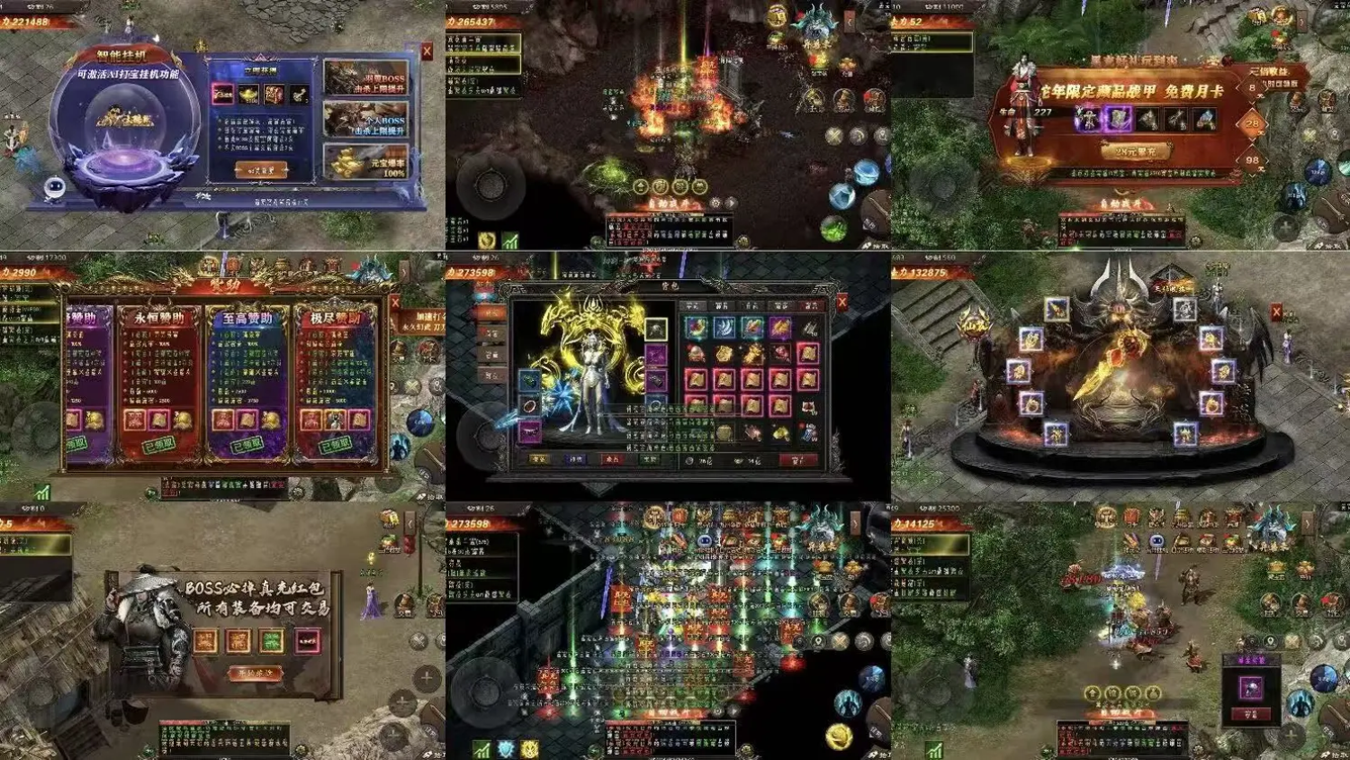 【侠义九州】代金卷内购