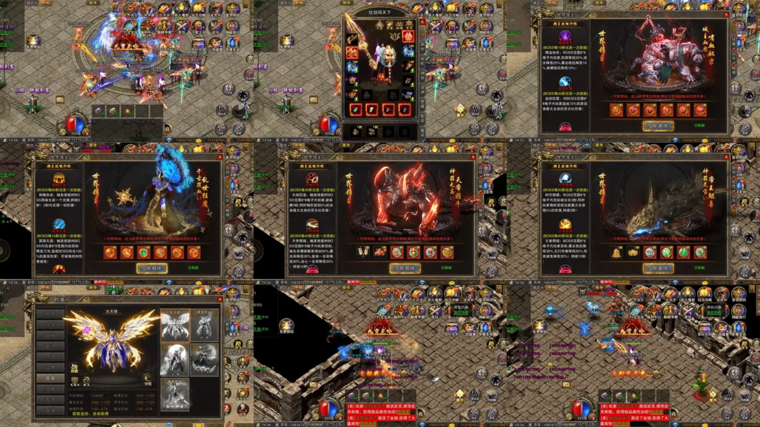 【狂暴沙城】内购