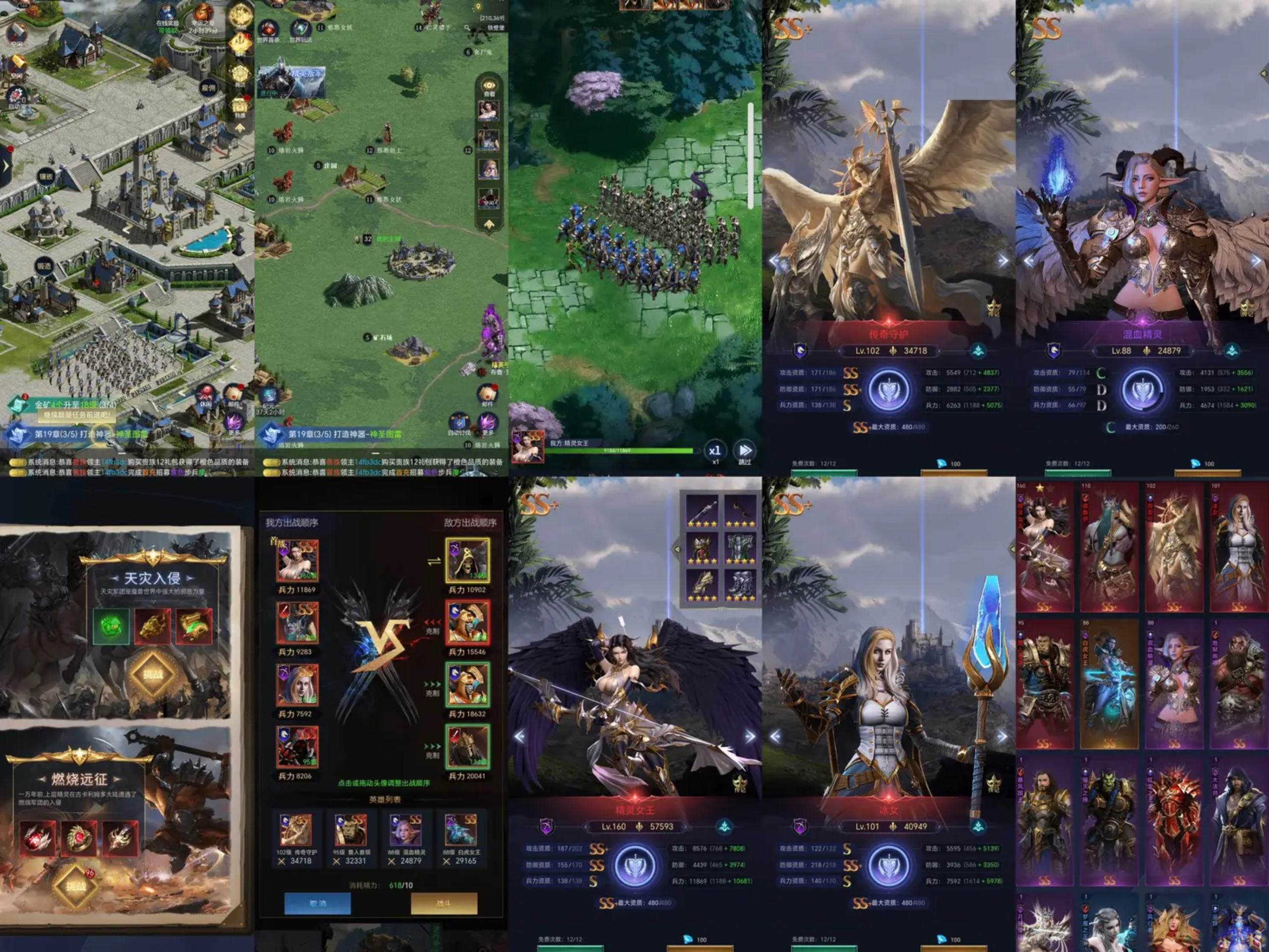 【征战三国】内购