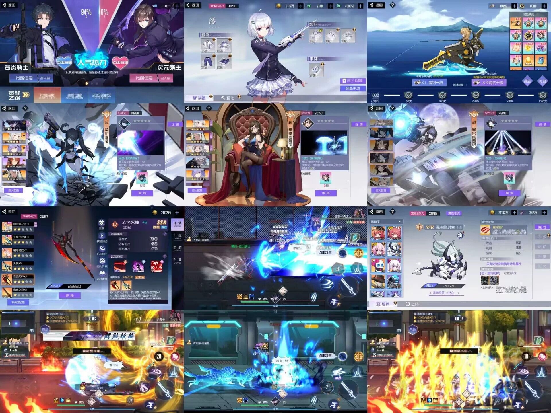 【黑月格斗】内购＋后台