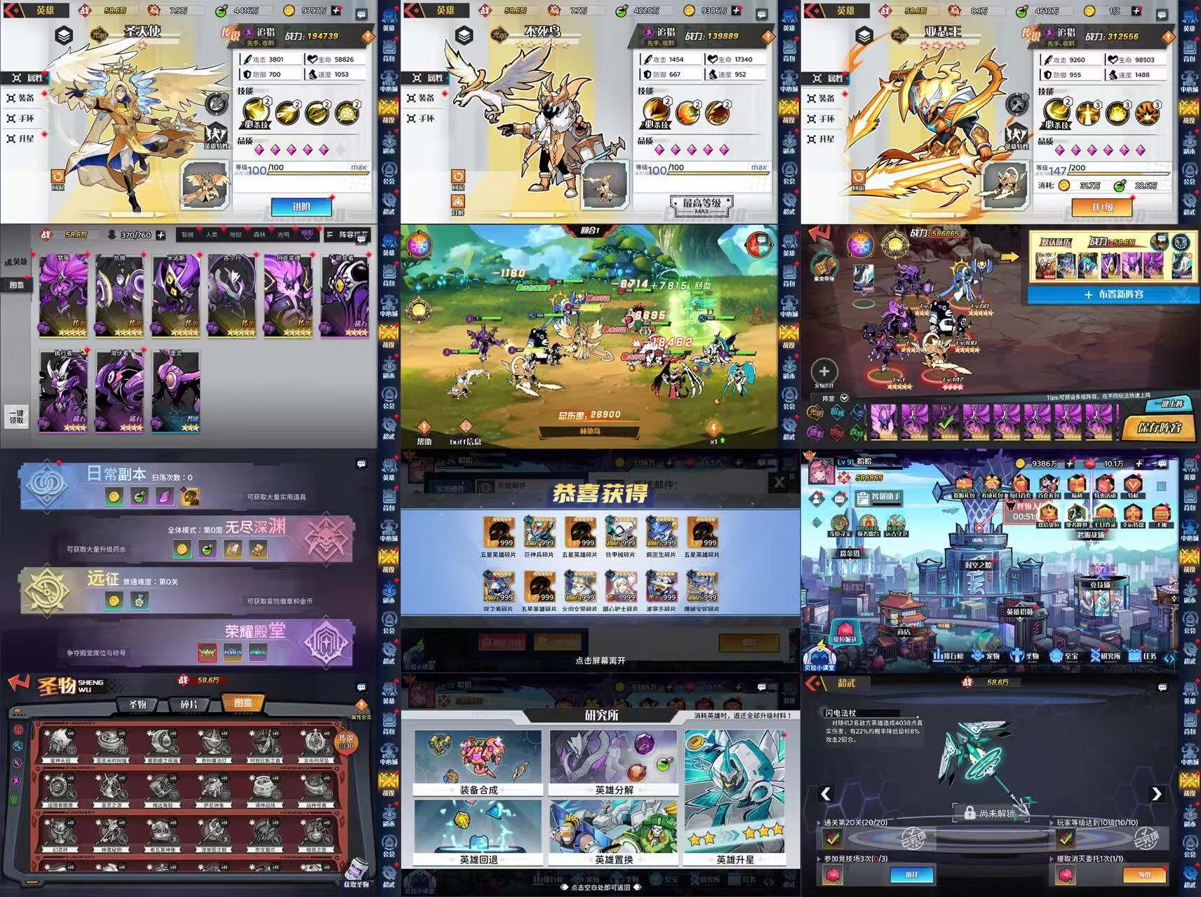 【零和战姬】内购＋物品后台