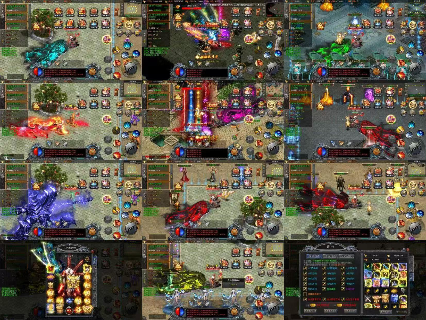 【50米大砍刀 先让你跑49米】后台