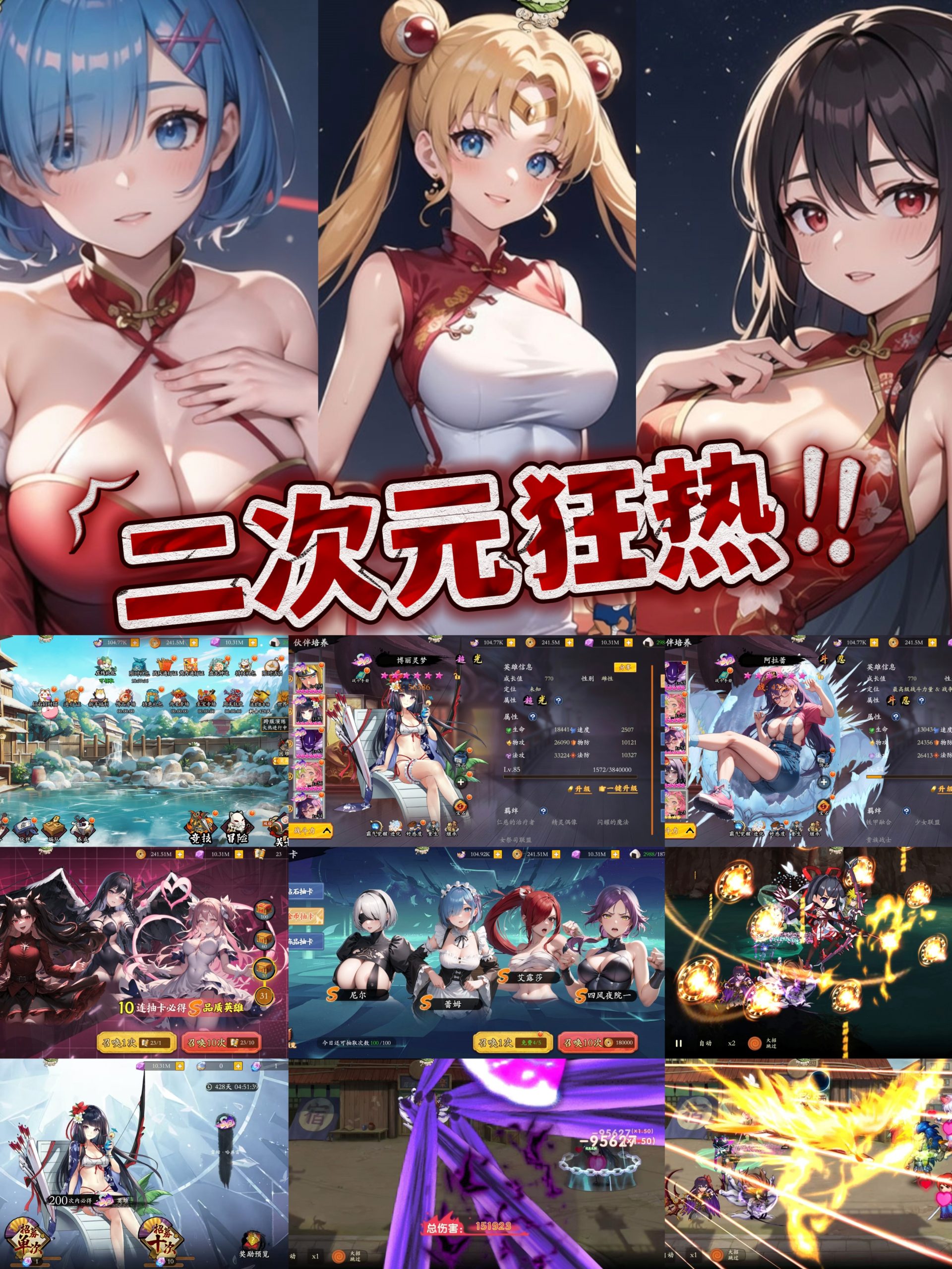 【次元穿越全新5sp版本】顶级权限