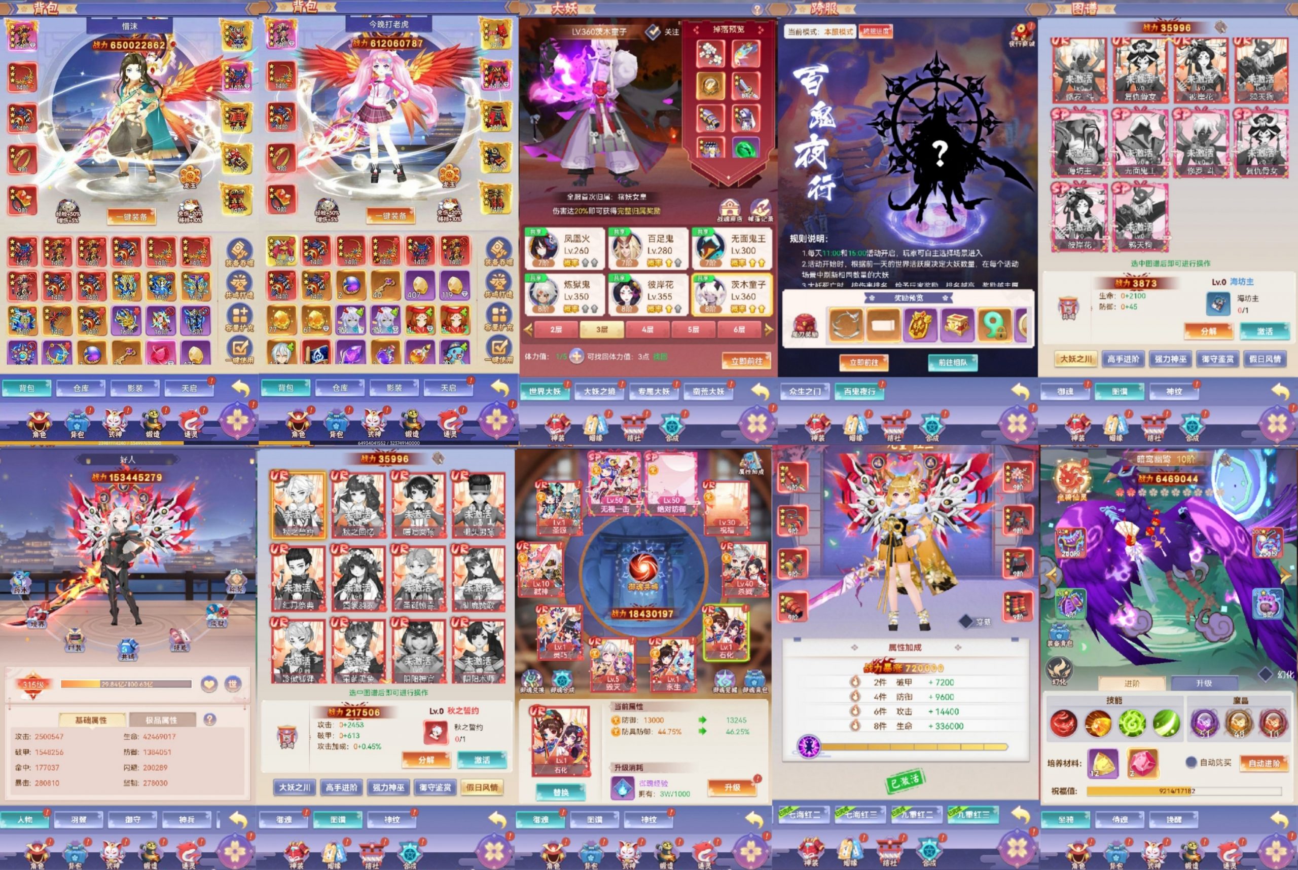 【九州谕】内购+后台