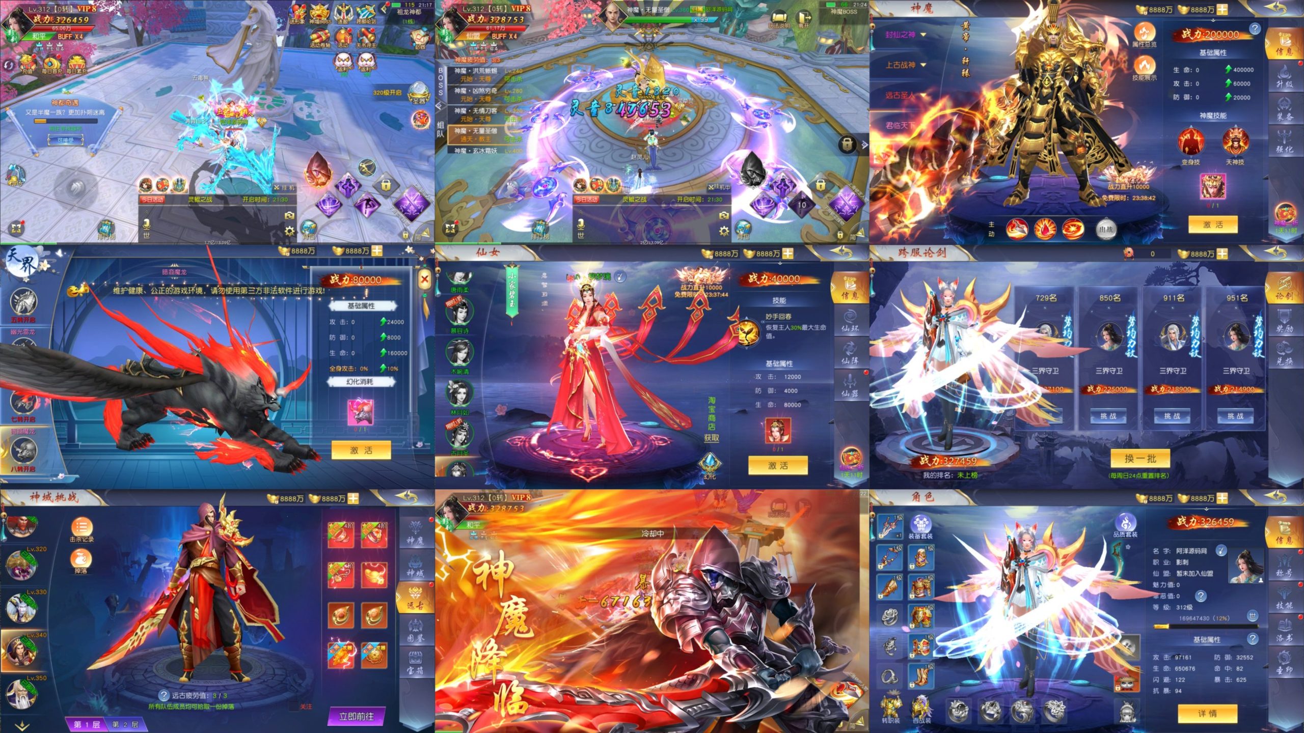 【纪元仙途】免费内购+物品后台