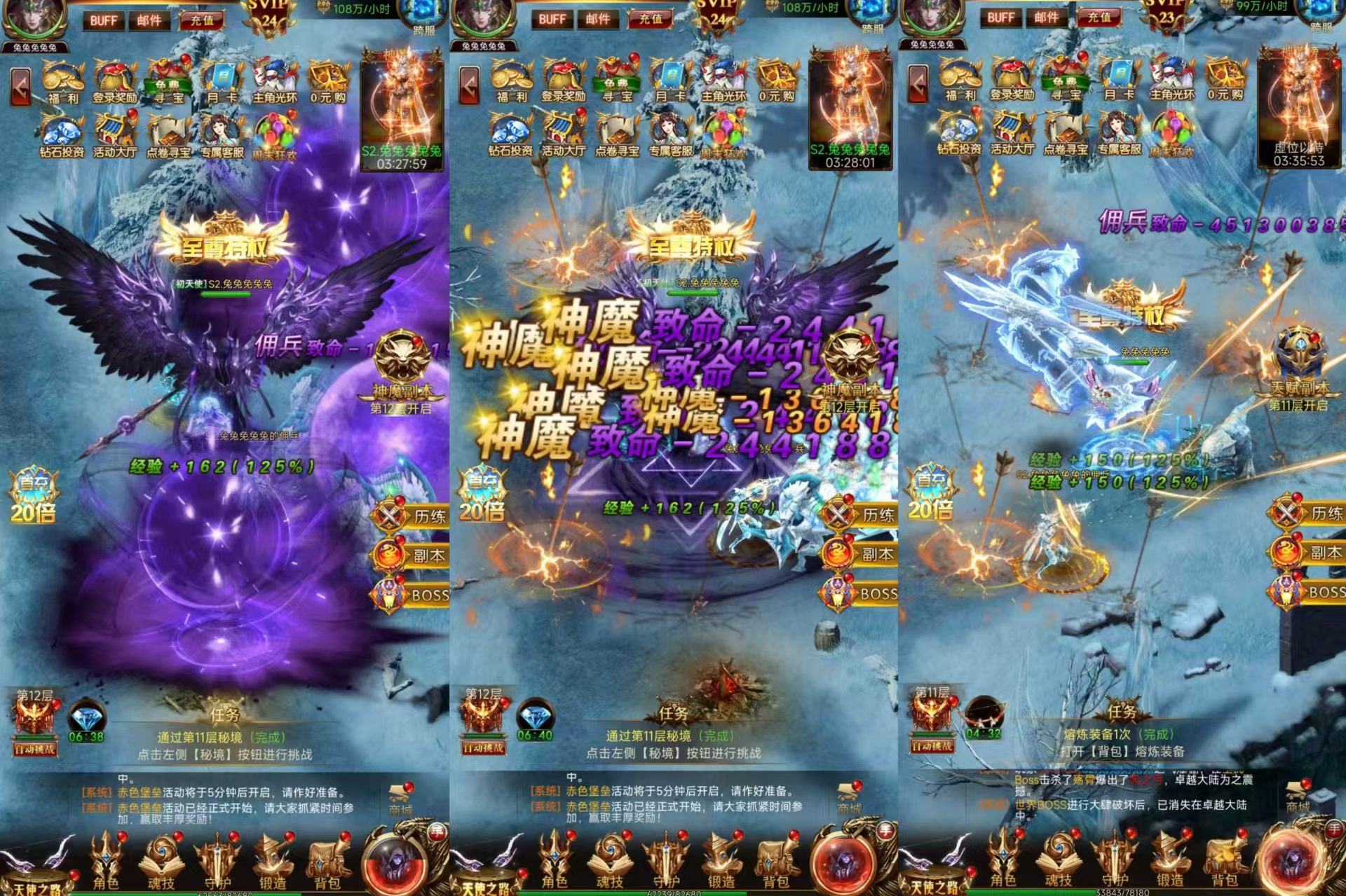 【封天奇迹】官方买断，顶级权限