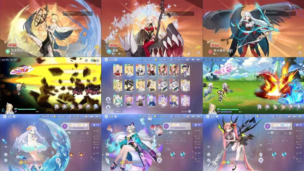 【少女战姬】后台