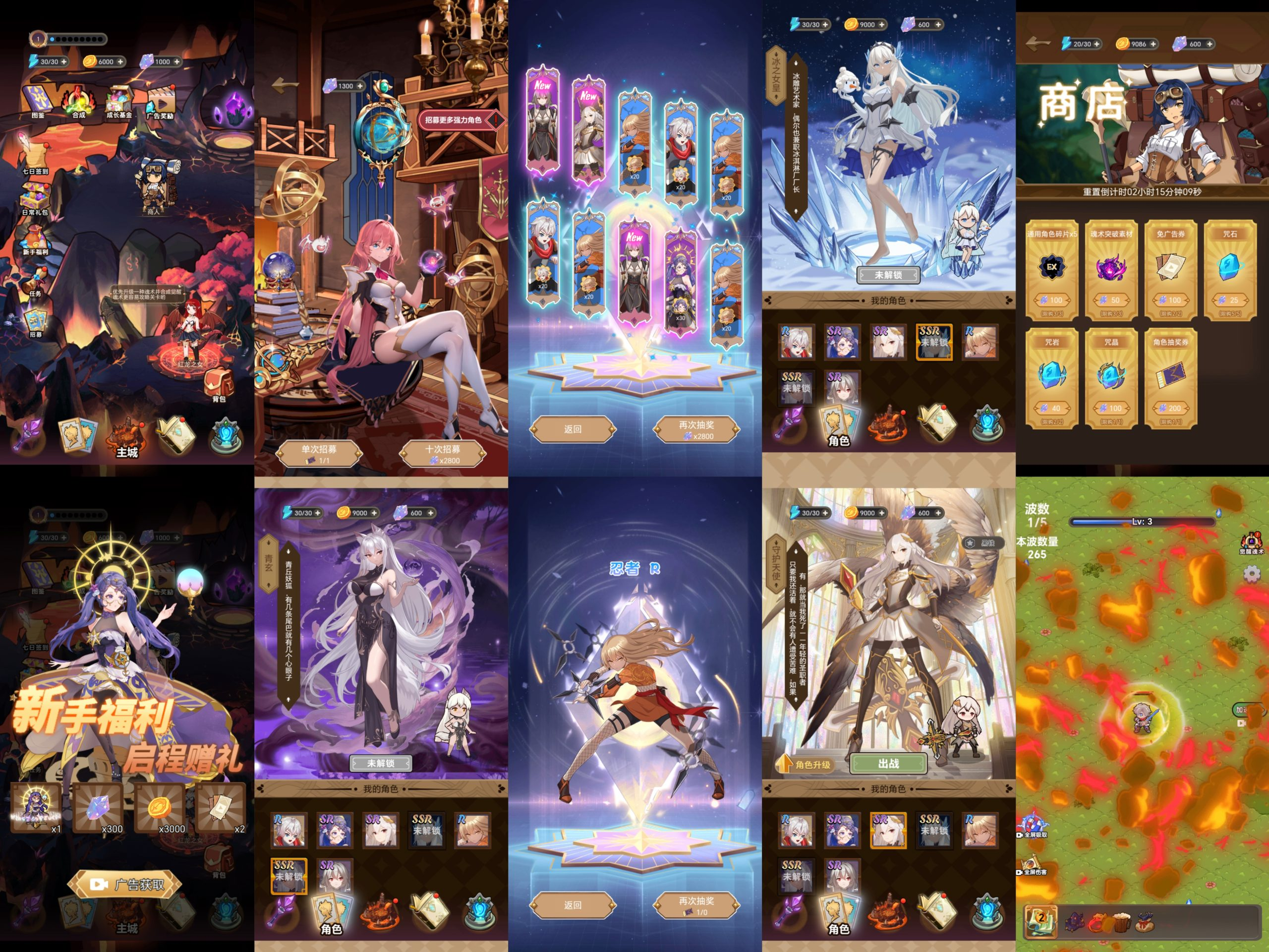 【斗魂大陆割草小游戏】免广内购