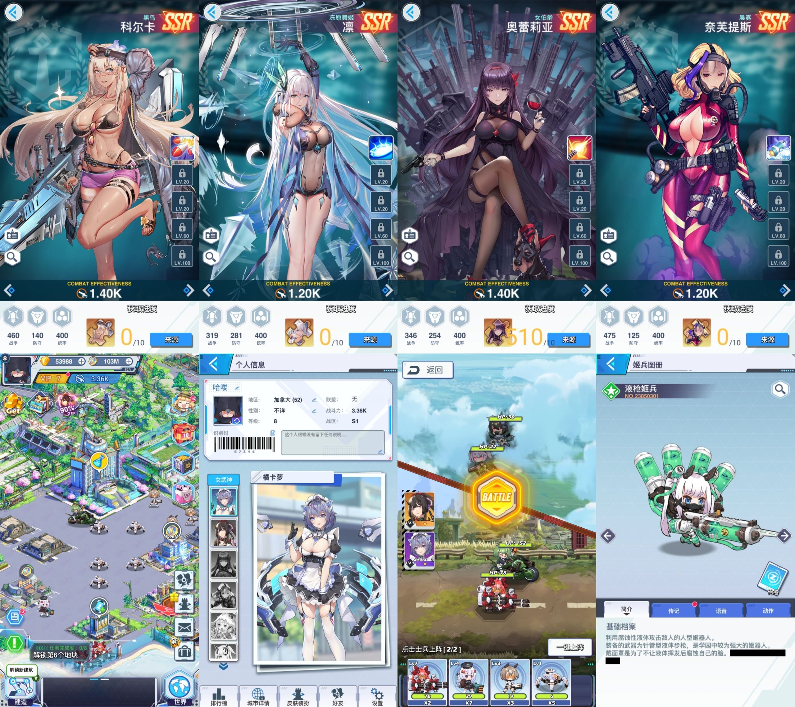 【起源少女Zgirl3】内购＋后台