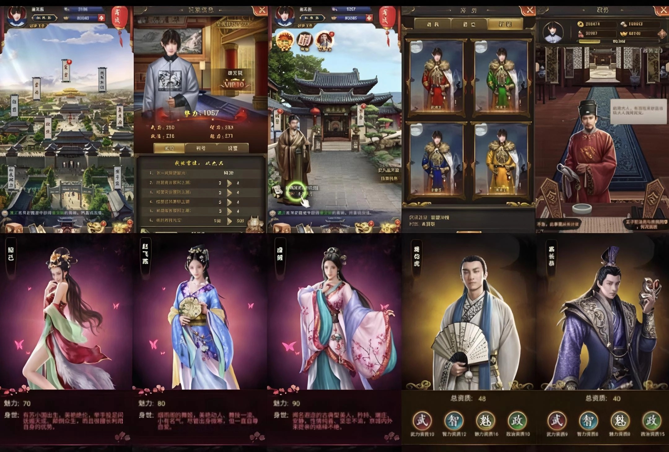 【摄政王典藏版】物品后台